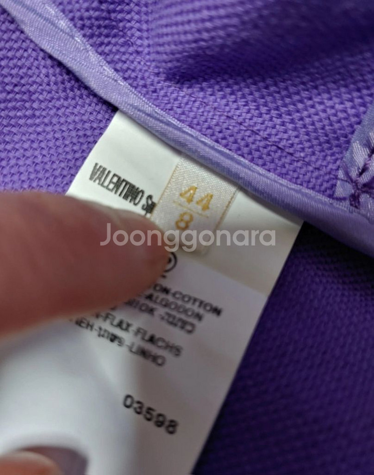 [정품] 발렌티노 여성 자켓--7