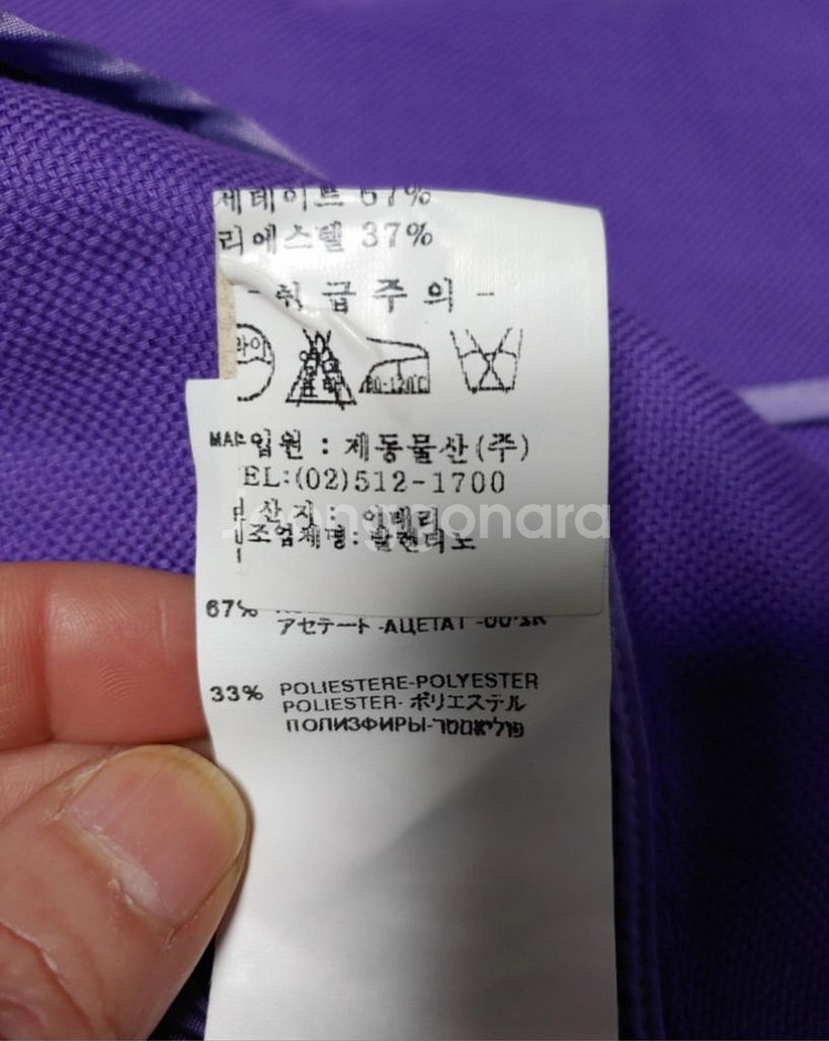 [정품] 발렌티노 여성 자켓--9