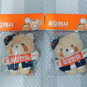 한화이글스 최강레시 키링 미개봉 팝니다