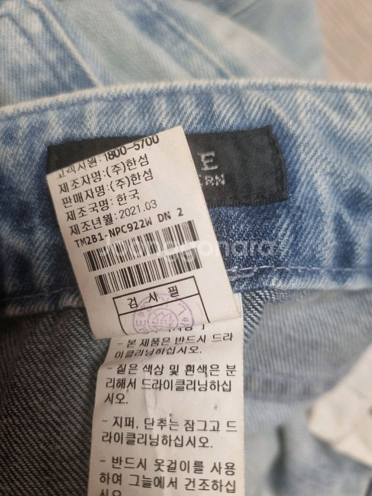 타임 데님 팬츠--3