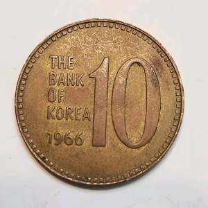 탑선이 살아있는 한국은행 1966년 10원 동전 이미지