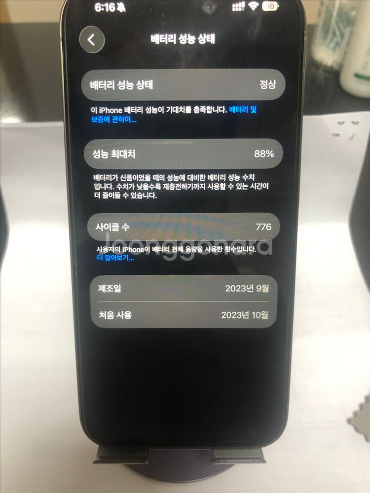 아이폰15프로 128GB--2