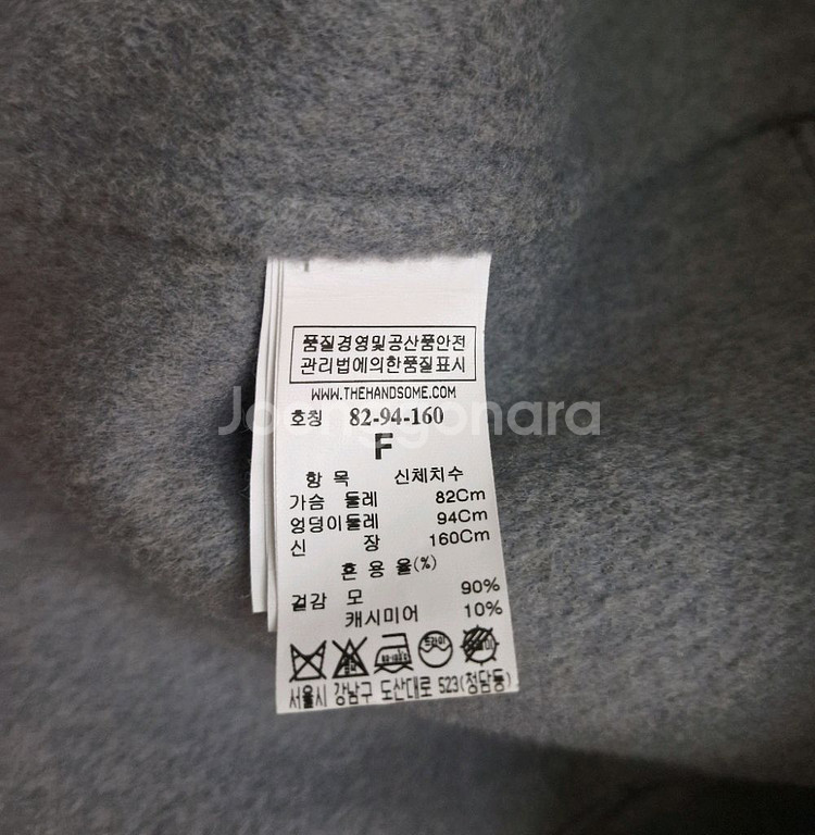 타임 캐시미어 블랜드 롱 베스트--5