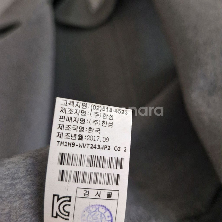 타임 캐시미어 블랜드 롱 베스트--6