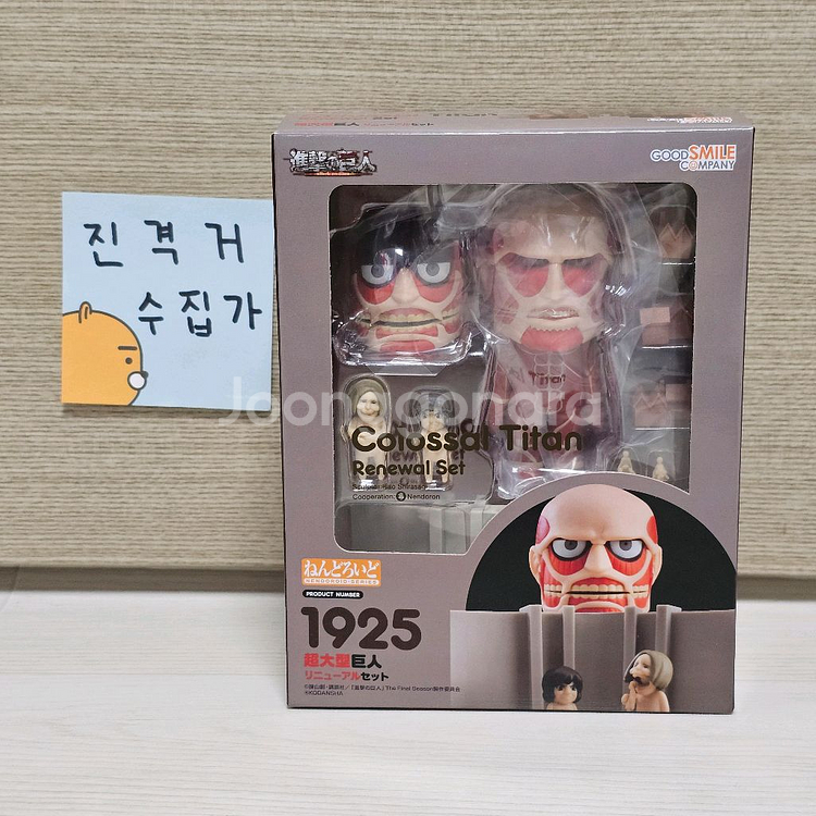 초희귀미개봉)진격의거인 초대형거인 1925리뉴얼 넨도로이드 피규어베르톨트--0