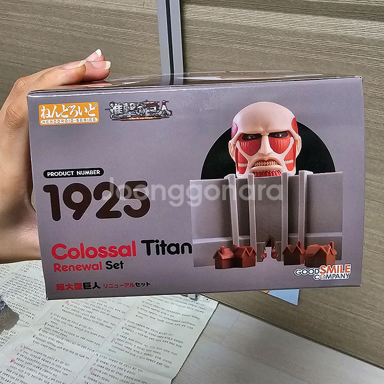 초희귀미개봉)진격의거인 초대형거인 1925리뉴얼 넨도로이드 피규어베르톨트--5
