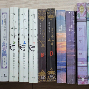 로맨스 소설 세트