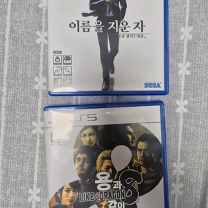 PS5 용과같이 8, 외전 ㅍㅍ 택포가격