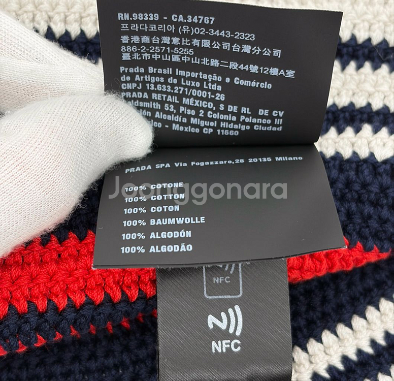 미우미우 로고 크로셰 스트라이프 니트 비니 버킷햇 모자--6