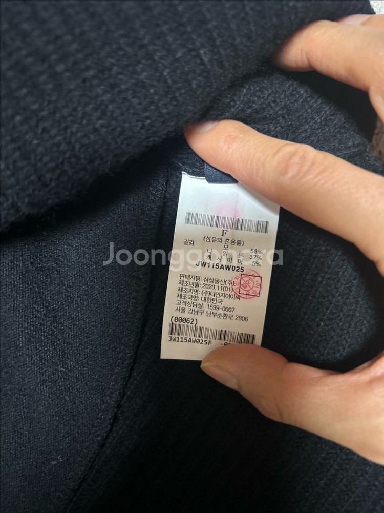 준지 여성 블랙 롱가디건--1