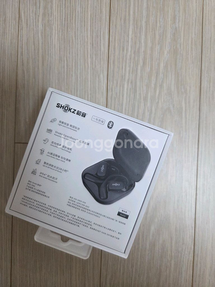 샥즈 오픈핏 T910 블랙 러닝 이어폰--3