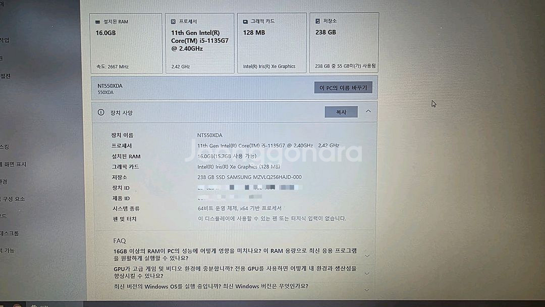 삼성 노트북 플러스2, NT551XDA, 새배터리 포함--9