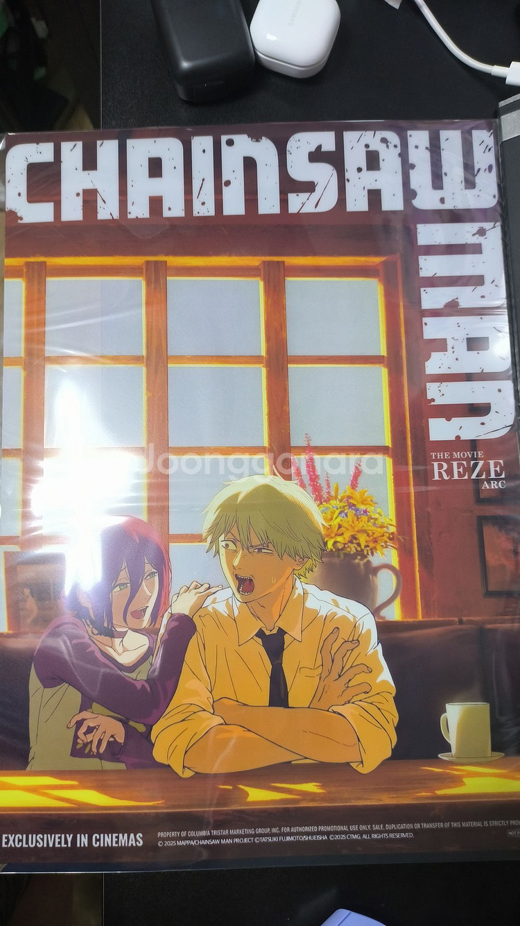 체인소맨 6주차 주말 카페 포스터, 주술회전 회옥 옥절 ttt--0