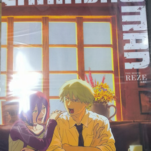 체인소맨 6주차 주말 카페 포스터, 주술회전 회옥 옥절 ttt