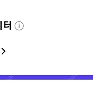 SKT 데이터 2기가(2GB) 판매합니다(3,000원)