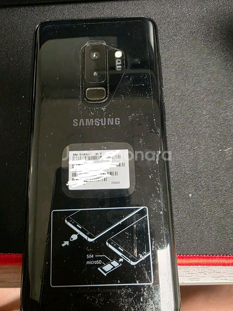 갤럭시 S9 플러스--1