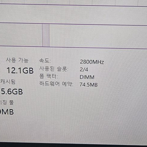 고성능 사무용pc팝니다