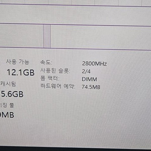 고성능 사무용pc팝니다