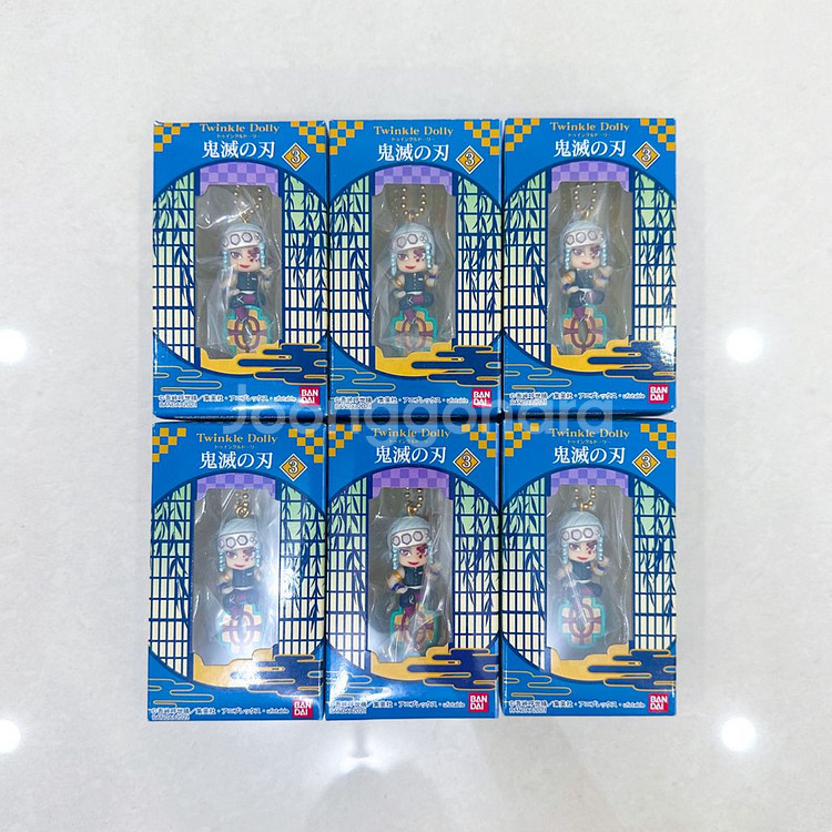 귀멸의칼날 귀칼 우즈이 텐겐 트윙클돌리 피규어 키링--0