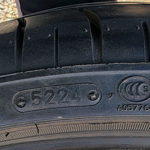 트라이앵글 TH201 255 30 22 4본 판매합니다.