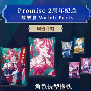 홀로라이브 en 오로 크로니 대만 쿠션