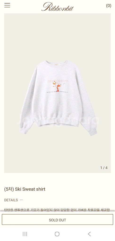 리본빗 스키 스웻 셋업--1