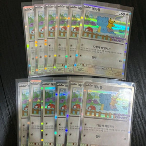 포켓몬카드 메타몽 프로모 12장 일괄판매