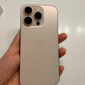 아이폰14 프로 골드