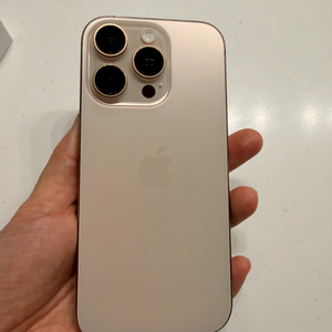 아이폰14 프로 골드