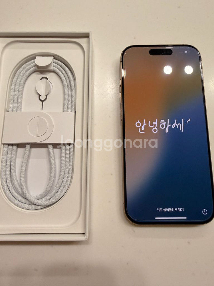 아이폰14 프로 골드--1