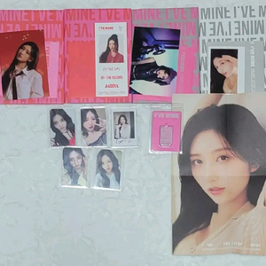 아이브 가을 일레븐 럽다 아이엠 마인 스위치 개봉앨범 포카