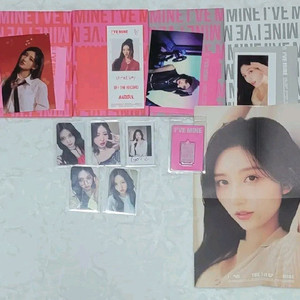 아이브 가을 일레븐 럽다 아이엠 마인 스위치 개봉앨범 포카