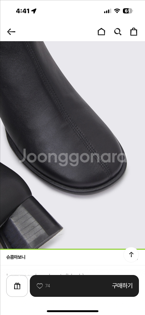 슈콤마보니 램 스판 롱부츠 송혜교부츠--0