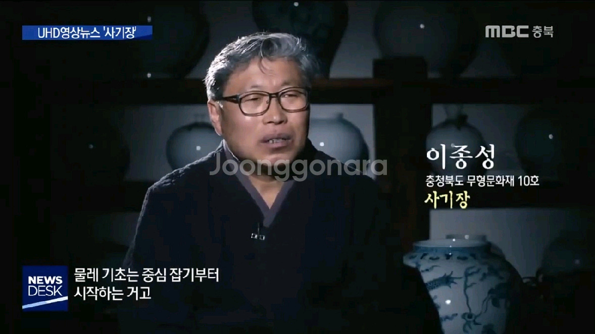 [무형문화재] 원광 이종성 백자 달항아리--5