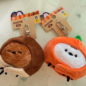 다이소 윈터 투게더 모자 쓴 뱁새 인형 키링 (군밤, 귤)