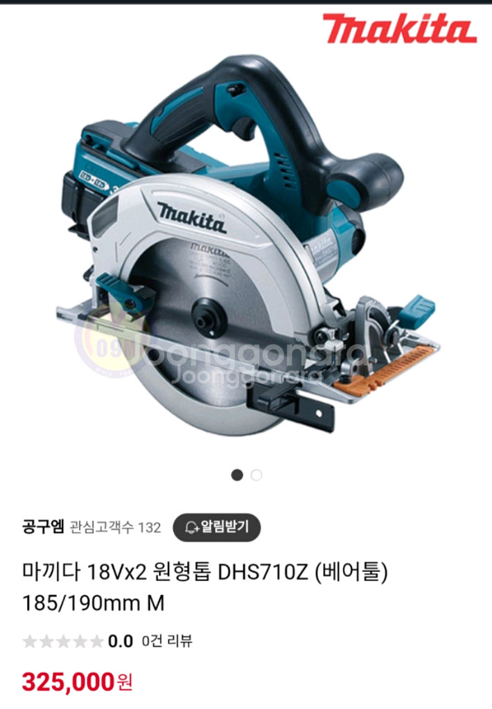 마끼다충전원형톱DHS710스킬본체만.민트급.S급.--1