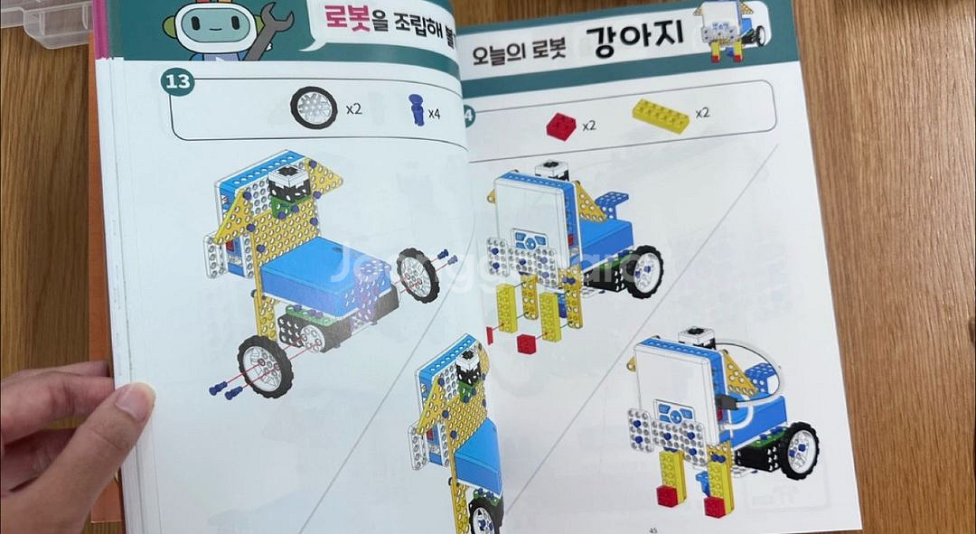 로보로보 AKIRO 아키로 코딩 교구 1단계 (택포)--6