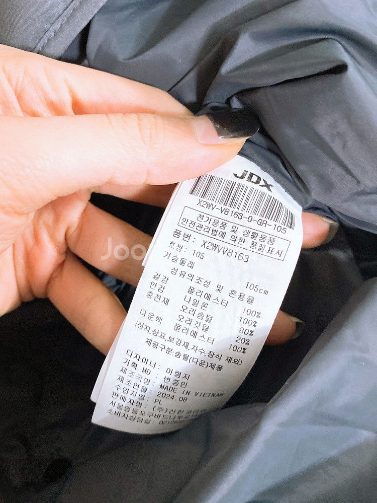 (105)(새옷수준)JDX골프여자빅사이즈오리털허리라인후드패딩조끼--6