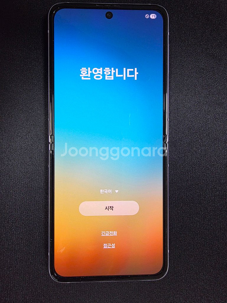 갤럭시 Z Flip3 5G 라벤더 256G--6