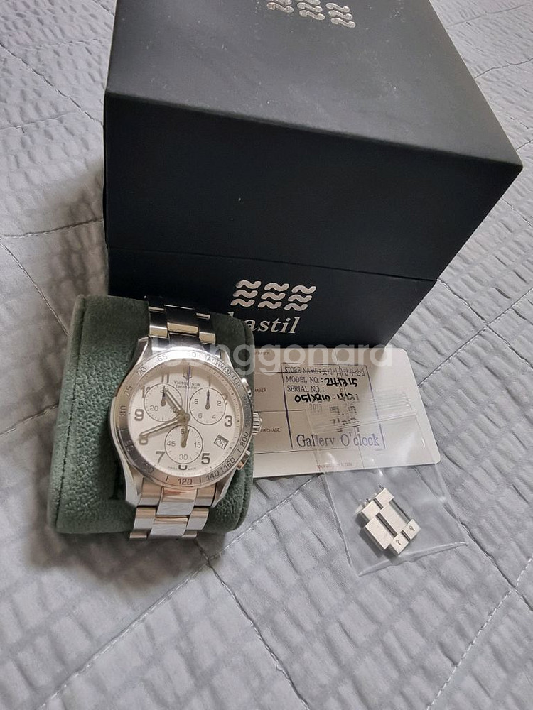 빅토리녹스 쿼츠시계--0