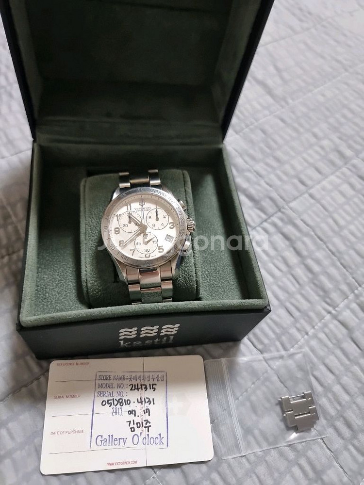 빅토리녹스 쿼츠시계--1