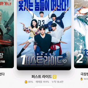 cgv, 메가박스, 롯데시네마(1매: 9000원)팝니다