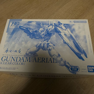 건담 HG 에어리얼 클리어컬러 11월14일까지 판매