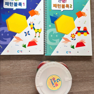 가베가족 패턴블럭 (원목교구, 교재2권)