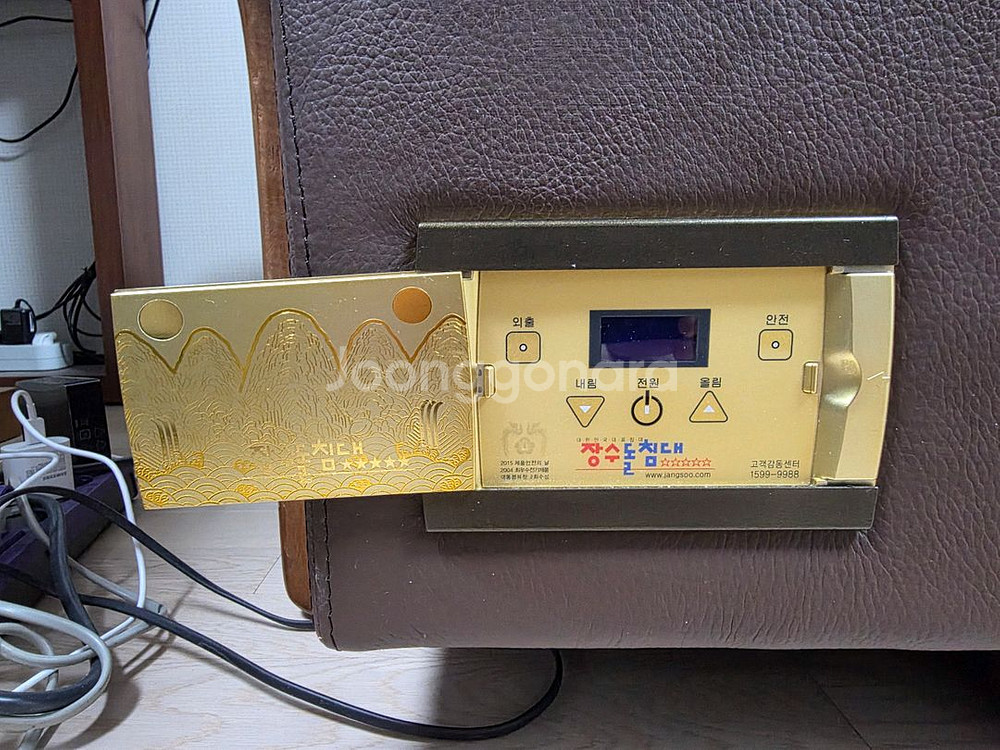 장수돌침대 럭셔리 S--3