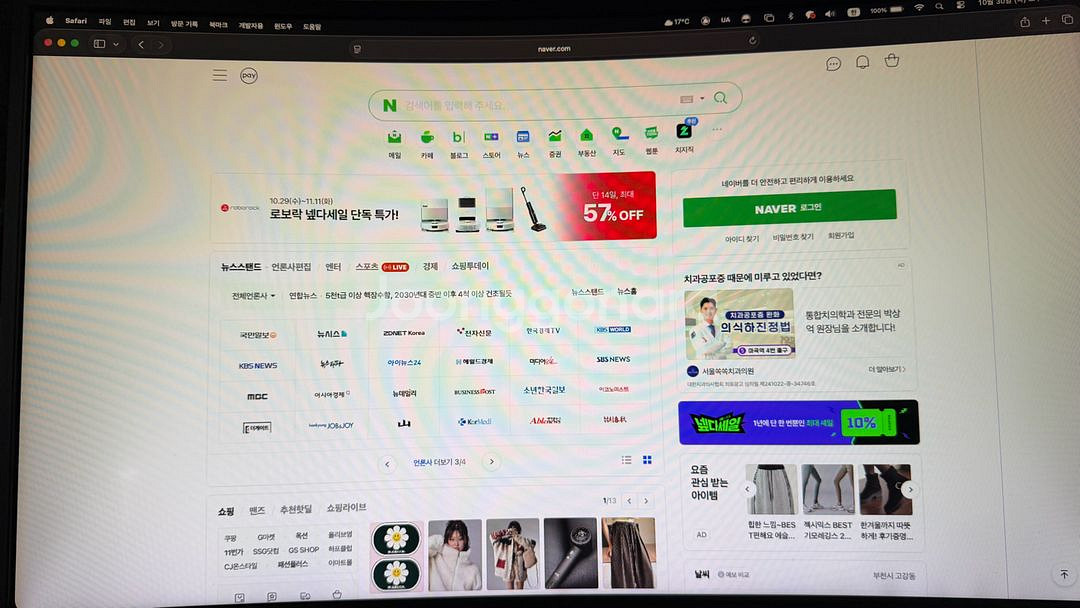 뷰소닉 커브드 모니터 XG3202-C 32인치 144hz--2