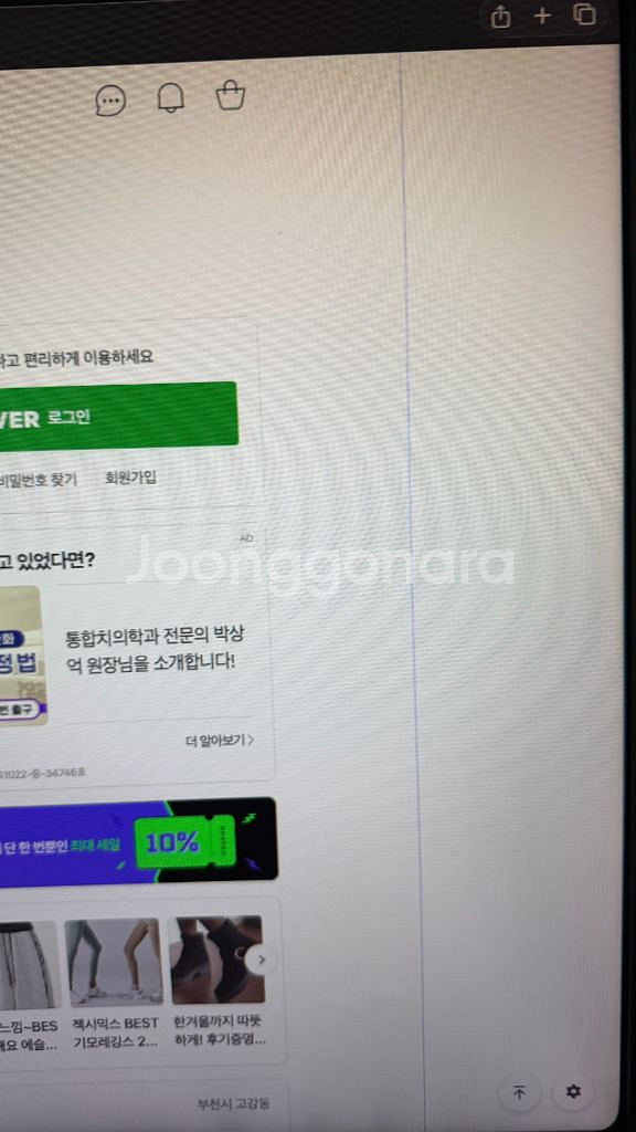 뷰소닉 커브드 모니터 XG3202-C 32인치 144hz--3