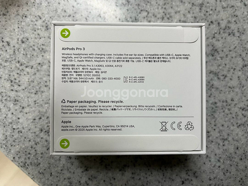 에어팟 프로 3세대 미개봉 판매합니다--1