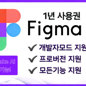 피그마 모든기능