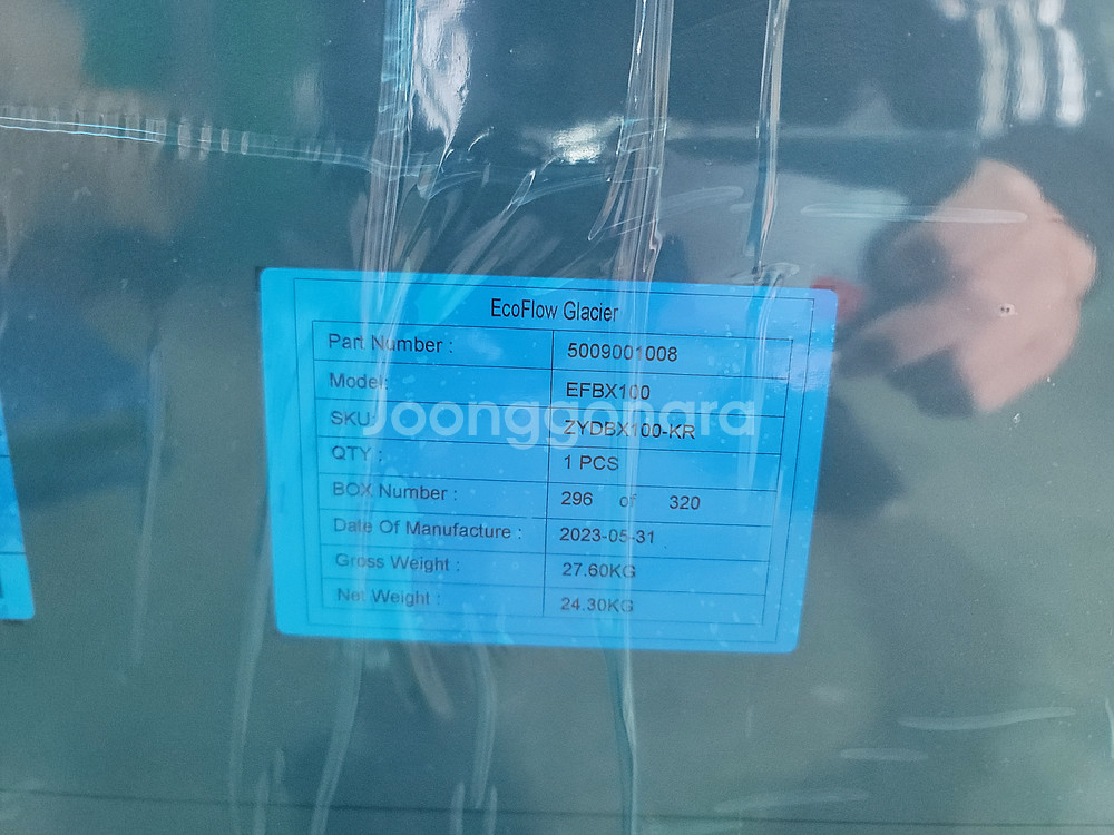 EcoFlow 에코플로우 글래시어 냉장고 판매합니다.--1